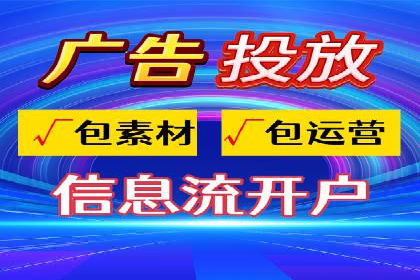 百度推广策略优化：如何提高广告投放效果