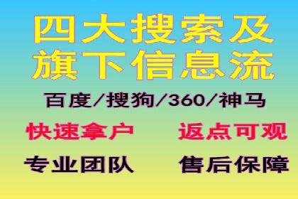 信息流广告制作指南与实战案例分析
