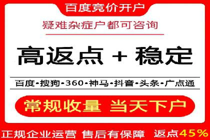 政府机构信息流代理服务的应用与效果展示
